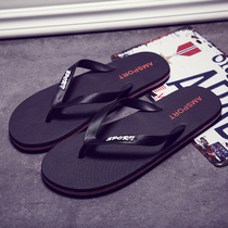 Flip-flops mens trendy non-slip wild mens slippers mens summer fashion outside wear clip feet cool drag Korean version of the trend beach shoes