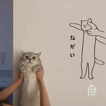 Roll Cat Pet Store Cat Cafe Background Wall Doors And Windows Decoration Stick Painting Cartoon Cute Cute Cute Little Kitty Wall Stickers