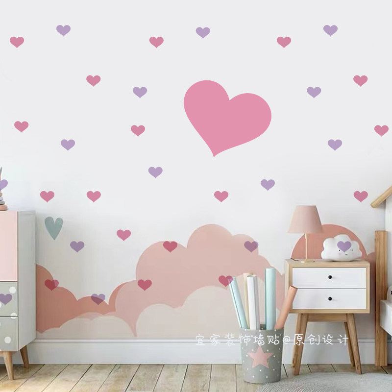 Nordic ins geometric love pattern kindergarten children's room layout bedroom warm bedside decorative wall stickers