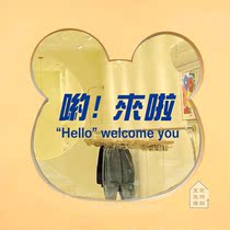 Fun Teased Text Brief Joins Text Coffee Milk Tea Clothing Shop Wall Decoration Shop Window Glass Stickers