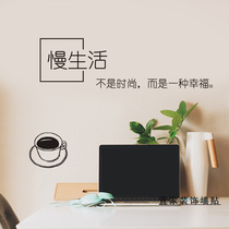 Slow life literary minimalist text Nordic ins creative simple style wall stickers warm lazy style decoration