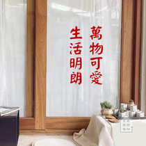 Life Clarity Everything Cute Bedroom Minimalist Personality Red Literal Wall Stickers Folk Guest House Wall Decoration