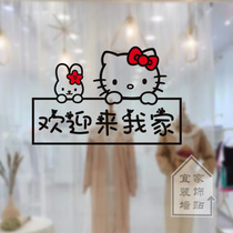 Welcome to my childrens clothing shop window decoration glass door stickers waterproof cute cartoon anti-collision wall stickers