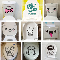 Toilet new bathroom cute creative cartoon toilet stickers toilet waterproof removable tile stickers moisture-proof
