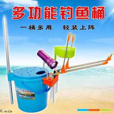 Fishing box Fishing bucket Multi-function can sit person thickened fishing bucket Fishing stool fishing chair Fishing bucket Fish protection bucket live fish box bucket
