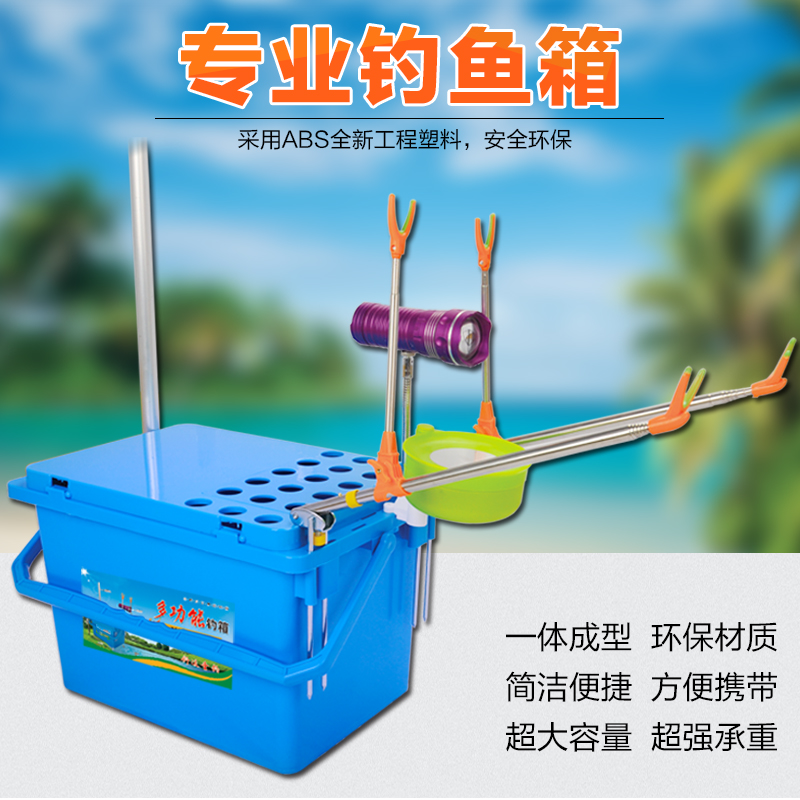 Fishing box 2019 new multi-functional special price thick ultra-light fishing bucket can sit fishing bucket fishing stool fish protection box live fish box