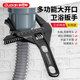 ທໍ່ຫ້ອງນໍ້າ wrench universal plumbing installation multi-functional short handle wrench large open faucet sink ເຄື່ອງມືພິເສດ