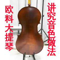 High-end Wei Olin solid wood pure handmade piano cello playing for adults 44 children beginners imported grade examination European material