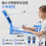 猫太子 Интеллектуальное место для сидящего в сфере обучения наклона наклона 12-градусного положения сидения корректор Большое устройство защиты за столом