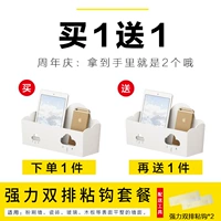 Мощный двойной пакет липкой крюка (купить 1 Get 1 Get 1)
