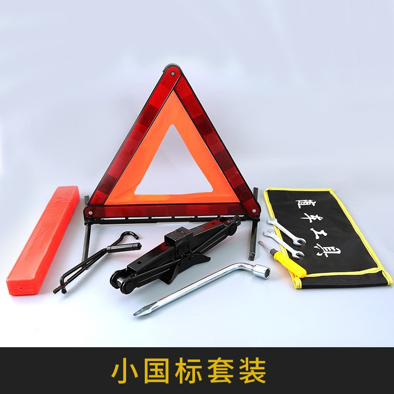 Car Vehicle on-board tool suit Escape Bag Emergency Kit Rescue Spare Jack Universal Special