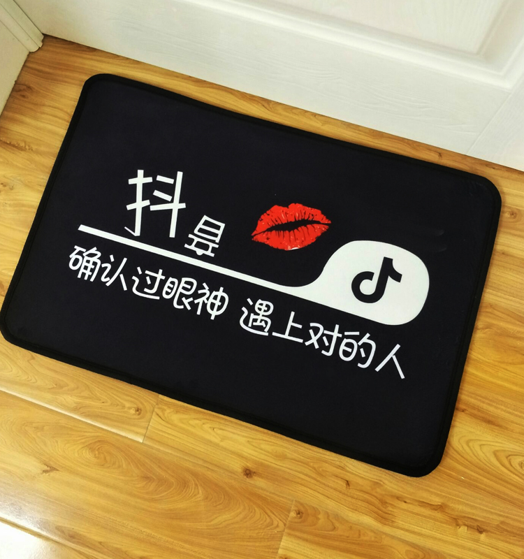 Hãy cởi giày của bạn vào thảm sáng tạo cửa cá nhân mat trượt đế thấm thay đổi thảm cửa phòng khách ins - Thảm thảm nỉ