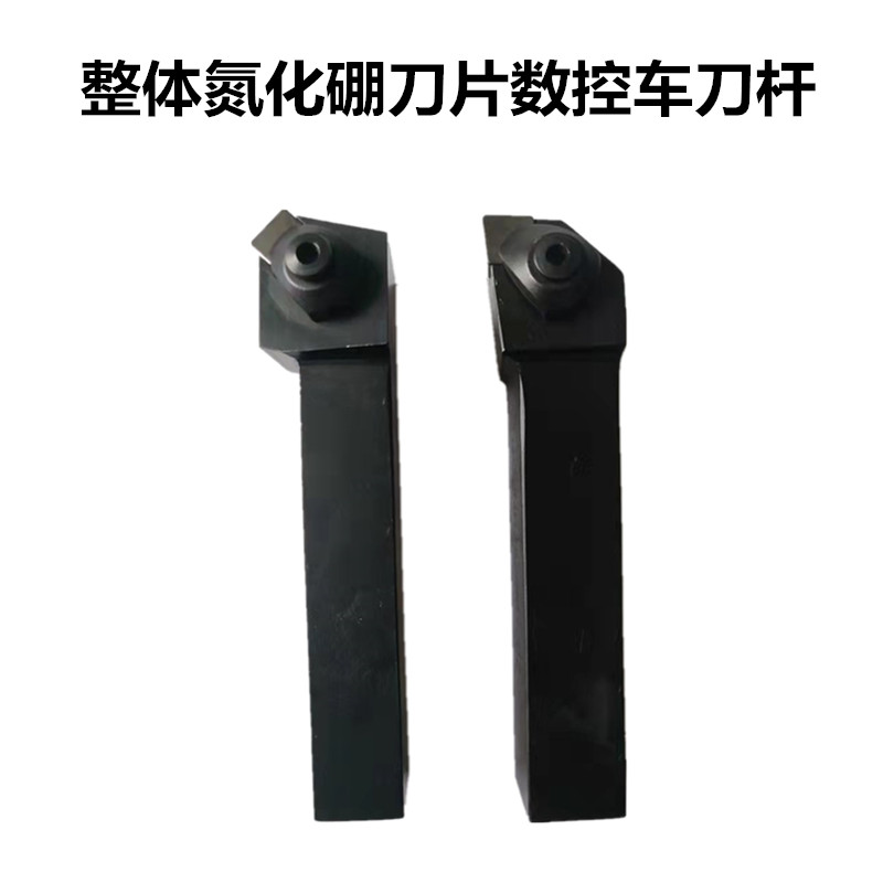 Overall CBN boron nitride tool ceramic blade 95 degrees 90 degrees 45 degrees 75 degrees positive and negative external circular CNC turning tool bar