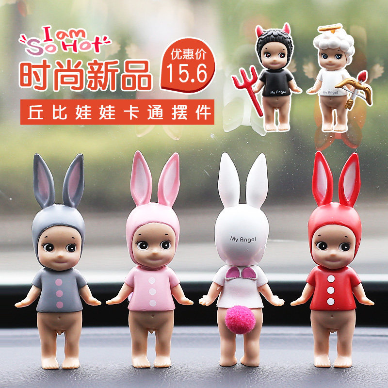 Cubbi Car Fitting Rabbit Ear Angel Devil Couple Model Doll Model Car Interior Female