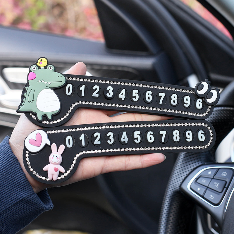 Mobile phone temporary number car night noctilucent phone number plate Idea cute little dinosaur parking mobile phone number