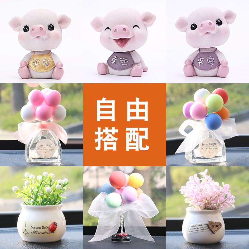 Car furnishings decorated cartoon fragrance fragrance furnishing beautiful pigs free matching stage