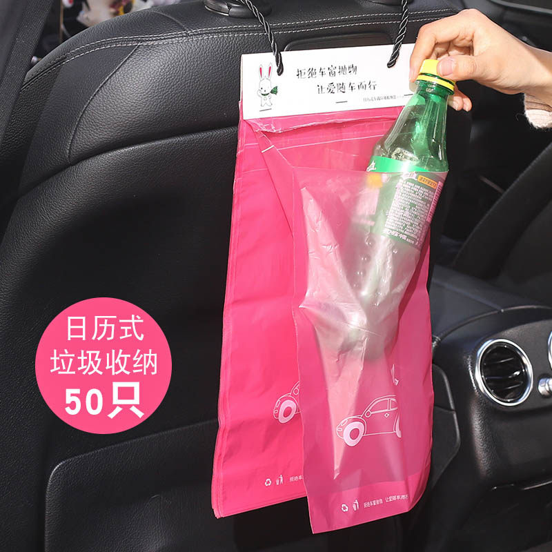 Car Garbage Bag Sticky Car Interior Garbage Can Special Car Cleaning Bag Car Pendant Disposable Vomit Bag