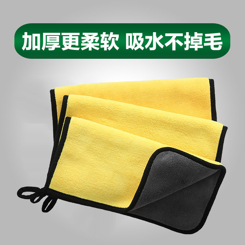 Car wash towel car users thicken with absorbent thickening not easy to drop capillary fiber glass without scar wiping cloth scarves
