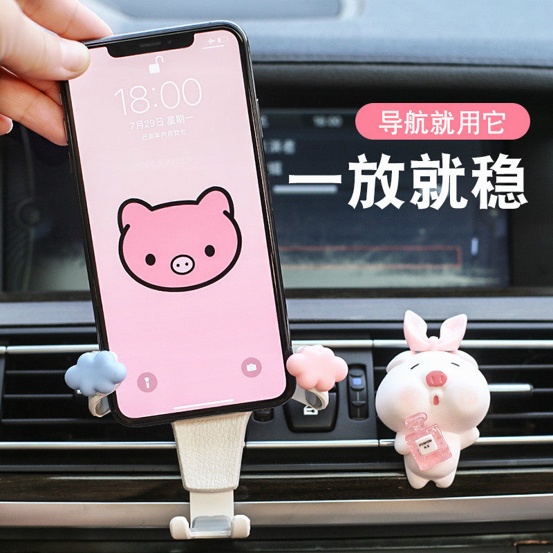 Mobile phone navigation support bracket female in-car gravity mobile frame cartridge outlet car support frame creative