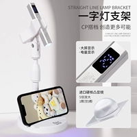 Портативная быстросохнущая терапевтическая лампа, трубка