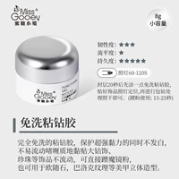 Стиральный липкий алмазный клей 8 мл