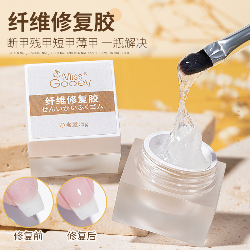Nail Extension Reinforcement Gel Fiber Repair for Repairing Broken Nails, Nail Breakage, Splitting, Filling Nail Surface, Long-Lasting and Not Easy to Break