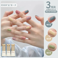 Candy Bean Blue+Jelly Bean Yellow+Gelly Bean Green