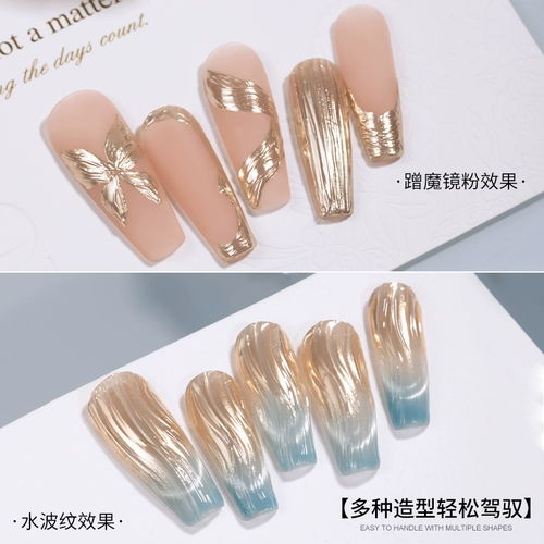 Мисс Хосанг одноразовый ледовонный арт.