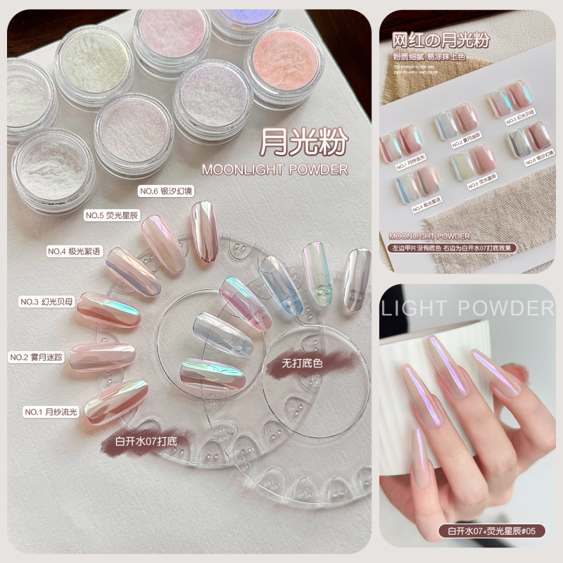 Popular Influencer Hailey's Same Style Moonlight Powder Nail Art Aurora Powder High-Gloss Mirror Powder Electroplated Magic Mirror Powder Nail Decorations
