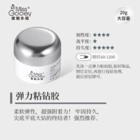 Эластичный, вместительный и большой, 20 мл