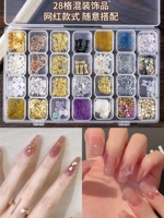 Кремовый белый смешанный аксессуар, популярно в интернете, 28 ячеек