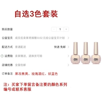 [Self -Selected Three Bottles] Сообщение замечания