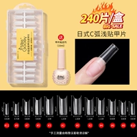 Японский стиль C ARC мелкая паста-240