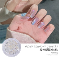 Aurora Butterfly+Little Pearl