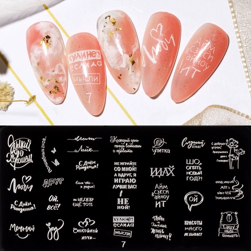Печать для маникюра, шаблон для ногтей, прозрачная силиконовая лента, набор инструментов, французский стиль, полный комплект