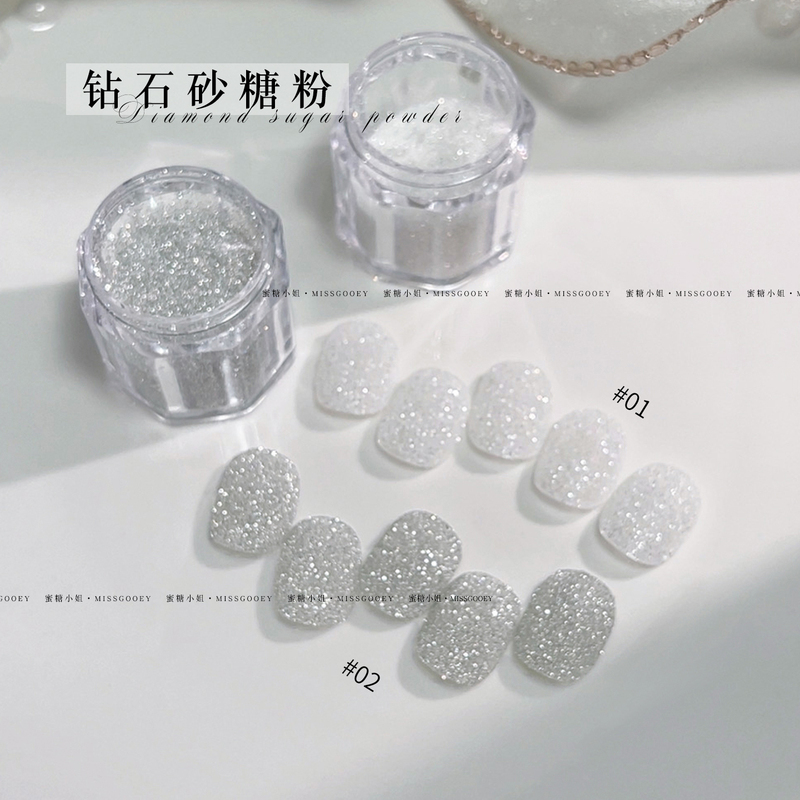 Nail Art Diamond Sugar Powder 2026 New Model Fine Glitter 3D High-Gloss Silver Material Powder Nail DIY Decorations