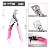 Один слов C тип (три набора вырезавшего типа -типа)