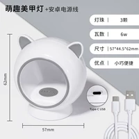 Mengqu Cat Light (белый)