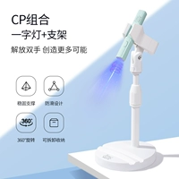 Matcha Color+One -word Light Cunect