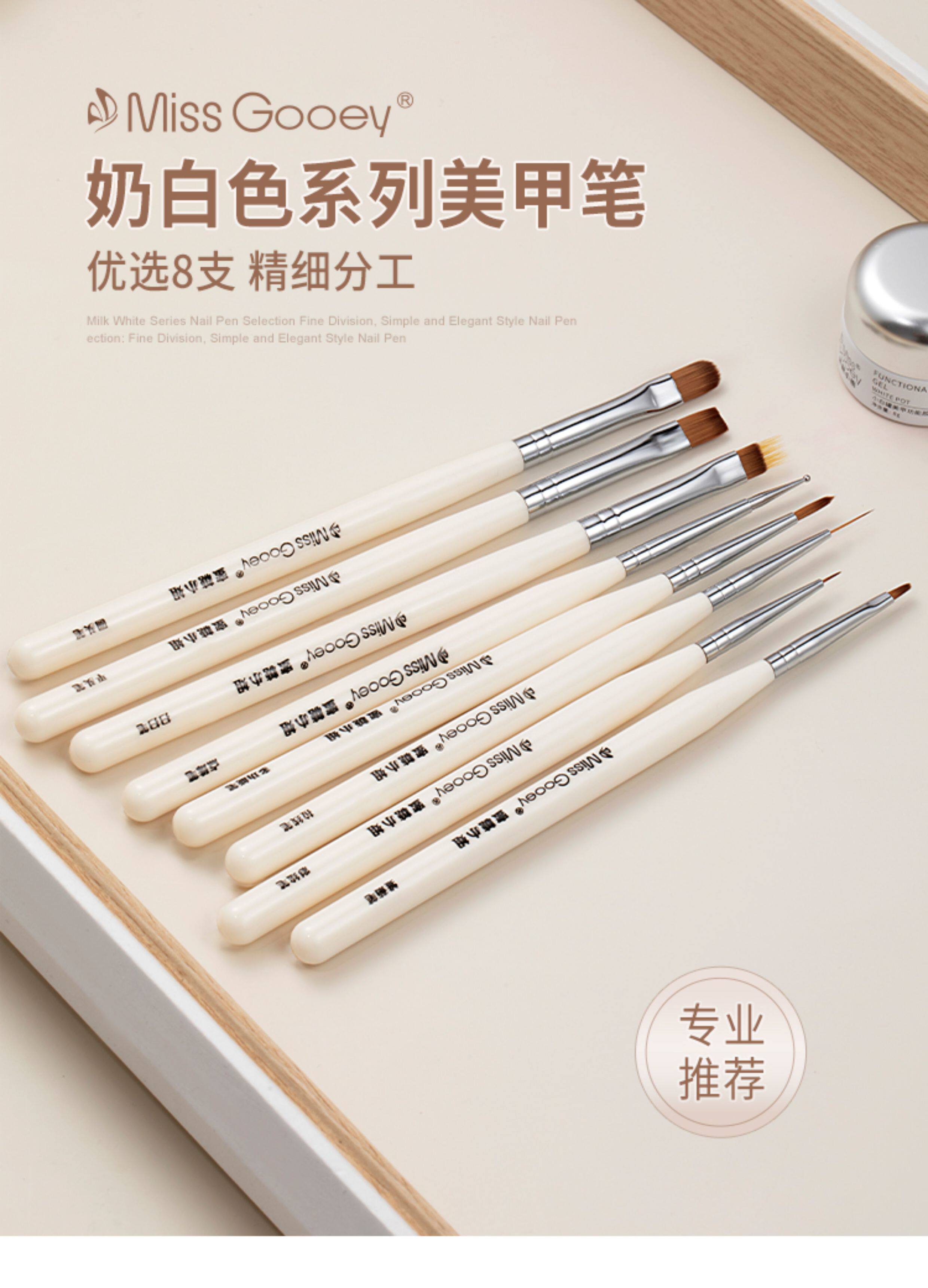 Cream White Nail Brush Set for UV Gel Painting & Liners - Detail image 1