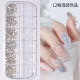 2024 Pearl Manicure Internet Celebrity Popular Small Diamond Ornaments Mixed Flat Bottom Diamond New Super Flash Nail Diamond Accessories