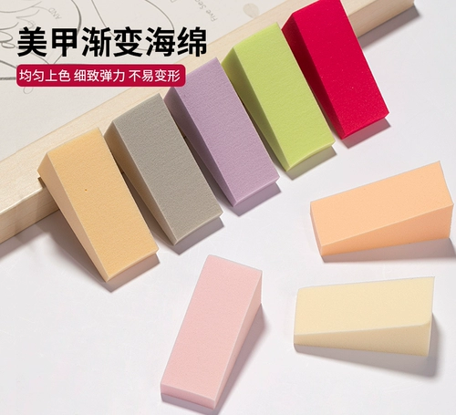 Поролоновый окрашенный лак для ногтей для маникюра, румяна, наклейка, градиент