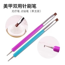 Oil Glue Brush Stick Drill Prolonging Color Glue Pen Point Drilling Pen Making Nail Tools Meicchia Double With Flat Head Phototherapy Pen