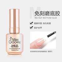 [Снятие нижнего клея] не повредит настоящей брони