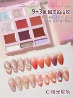 C-Aurora Star Shape Plastic