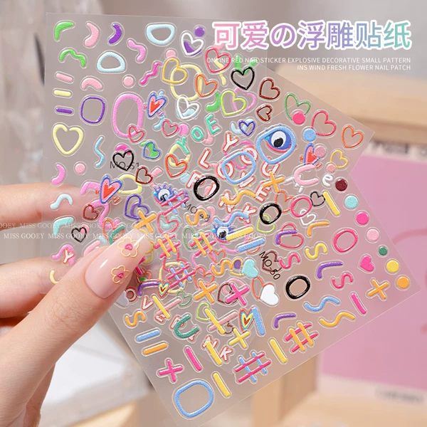 Товары от 蜜糖小姐missgooey美甲店