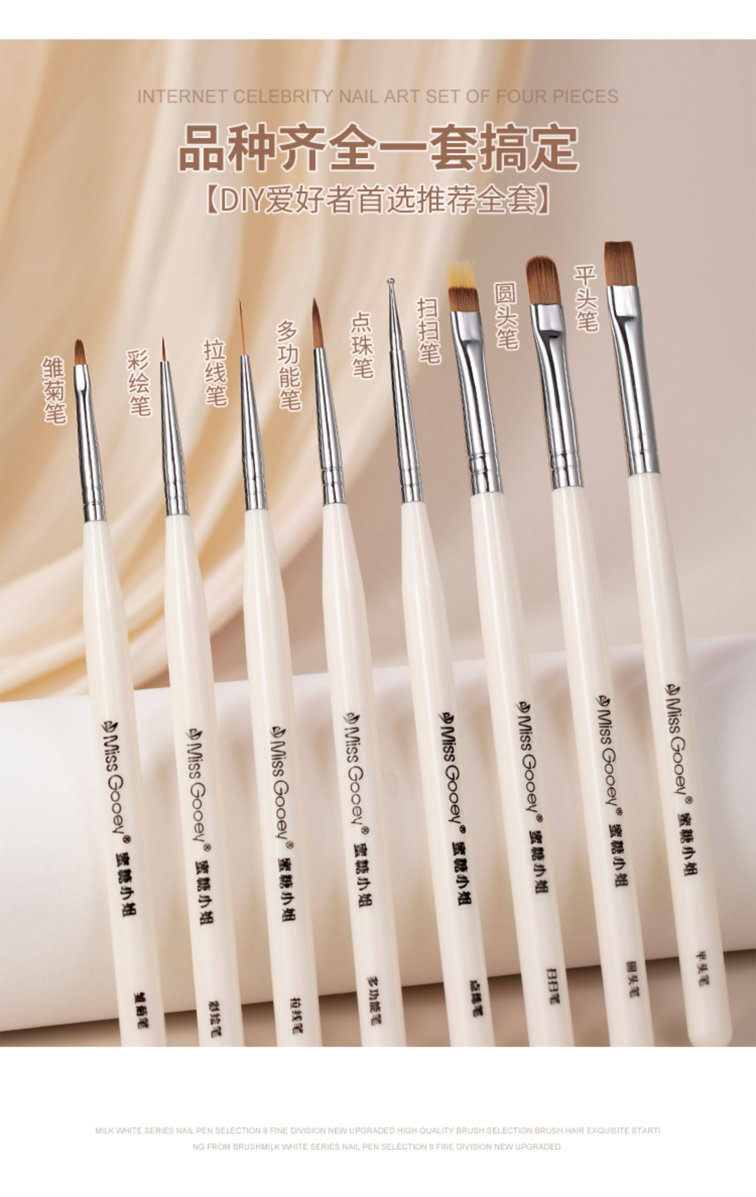 Cream White Nail Brush Set for UV Gel Painting & Liners - Detail image 3
