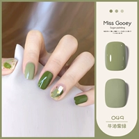High -Fend Y Series 49 Avocado Green