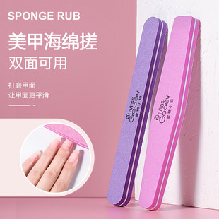 Nail shop for special tools and supplies nails repair strip rhombus sponge matte frustration strip repair armor nursing set