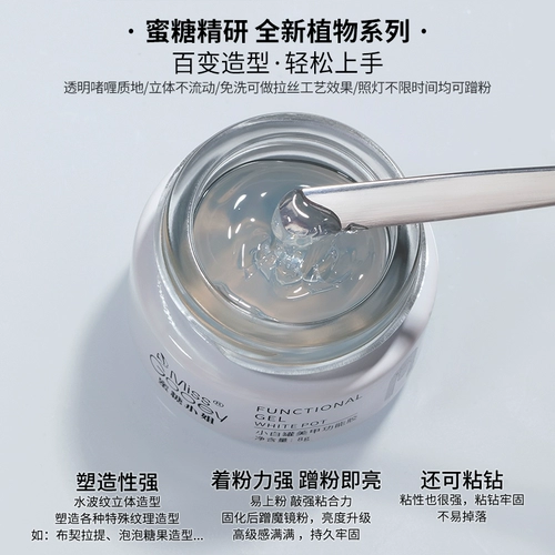 Мисс Хосанг одноразовый ледовонный арт.